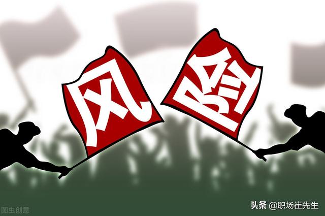 項(xiàng)目風(fēng)險(xiǎn)控制管理辦法（項(xiàng)目風(fēng)險(xiǎn)管控制度）