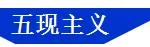 「精益學(xué)堂」5S管理｜整合版（精益5s管理書籍）