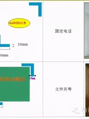 「精益學(xué)堂」5S管理｜整合版（精益5s管理書籍）