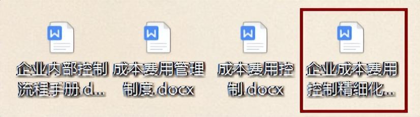 工作多年的成本會計，匯總的企業(yè)成本費用控制技巧，建議收藏（成本會計怎樣控制成本）