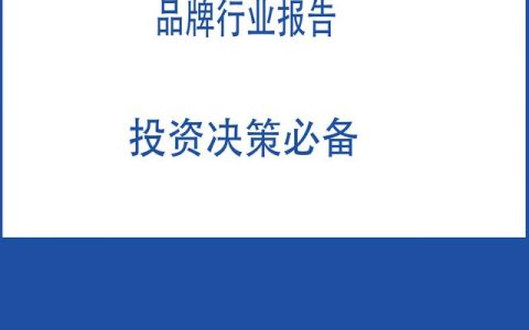 2022-2028年中國油氣田開發(fā)地面系統(tǒng)裝備行業(yè)發(fā)展前景與投資報告（我國油氣裝備現(xiàn)狀與發(fā)展趨勢）