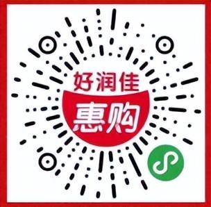 不出門，云購(gòu)物，10+商超線上購(gòu)買攻略請(qǐng)查收（商場(chǎng)云購(gòu)物）