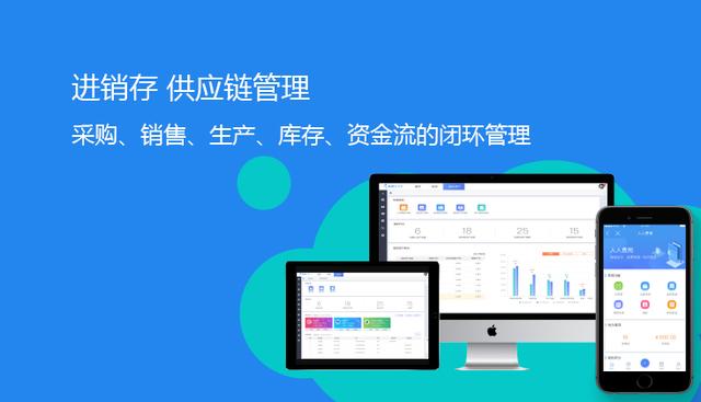 什么是供應(yīng)鏈管理軟件？（供應(yīng)鏈管理軟件有哪些）