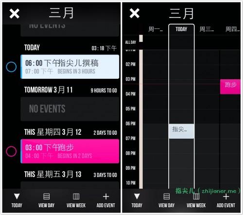 厭倦了枯燥的手機(jī)自帶日歷？來試試這三款酷酷的日歷App吧（好用的手機(jī)日歷app）