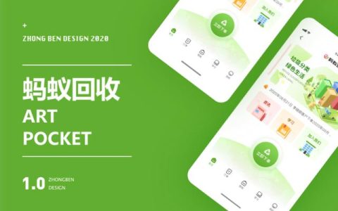 垃圾回收站APP開(kāi)發(fā)，讓回收垃圾變得更便捷-鄭州犇犇科技（回收垃圾的平臺(tái)）