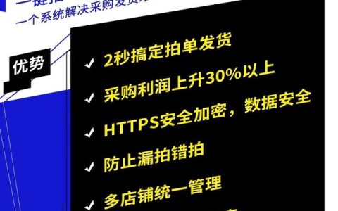 抖音小店出單了怎么發(fā)貨？抖音小店無貨源批量拍單軟件推薦（抖音小店無貨源爆單怎么拍單）