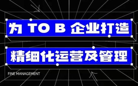 服裝電商如何利用企業(yè)微信SCRM客戶關(guān)系管理軟件做私域流量運營（企業(yè)微信私域流量營銷系統(tǒng)SCRM）