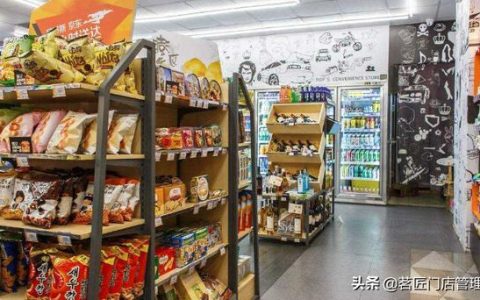 簡單實用的便利店管理軟件（便利店系統(tǒng)管理軟件）