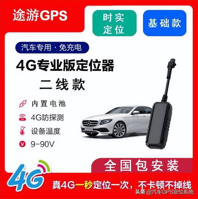 車輛GPS定位管理系統(tǒng) 車輛管理系統(tǒng) 車隊管理系統(tǒng) 車載GPS定位系統(tǒng)（gps車輛管理系統(tǒng)營運車輛）