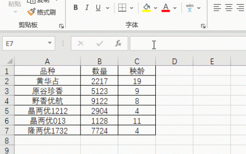 excel報(bào)表合并軟件（合并報(bào)表的軟件）