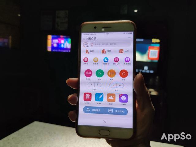 KTV 點不到想唱的歌？有了這個 App 你想唱什么都有（ktv點不了的歌用哪個app）