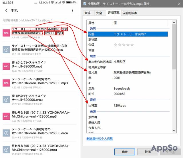 KTV 點不到想唱的歌？有了這個 App 你想唱什么都有（ktv點不了的歌用哪個app）