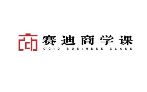 “賽迪商學(xué)課”開講啦！構(gòu)建企業(yè)級的項目管理體系