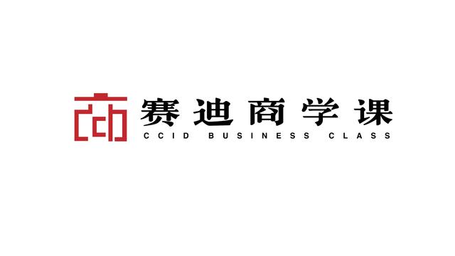 “賽迪商學課”開講啦！構建企業(yè)級的項目管理體系