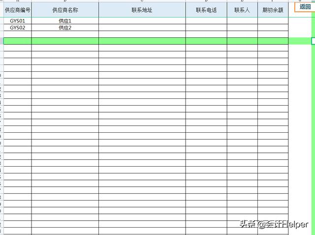 熬了整整7夜！編制的全自動進銷存管理系統(tǒng)，內(nèi)設公式，簡單好用