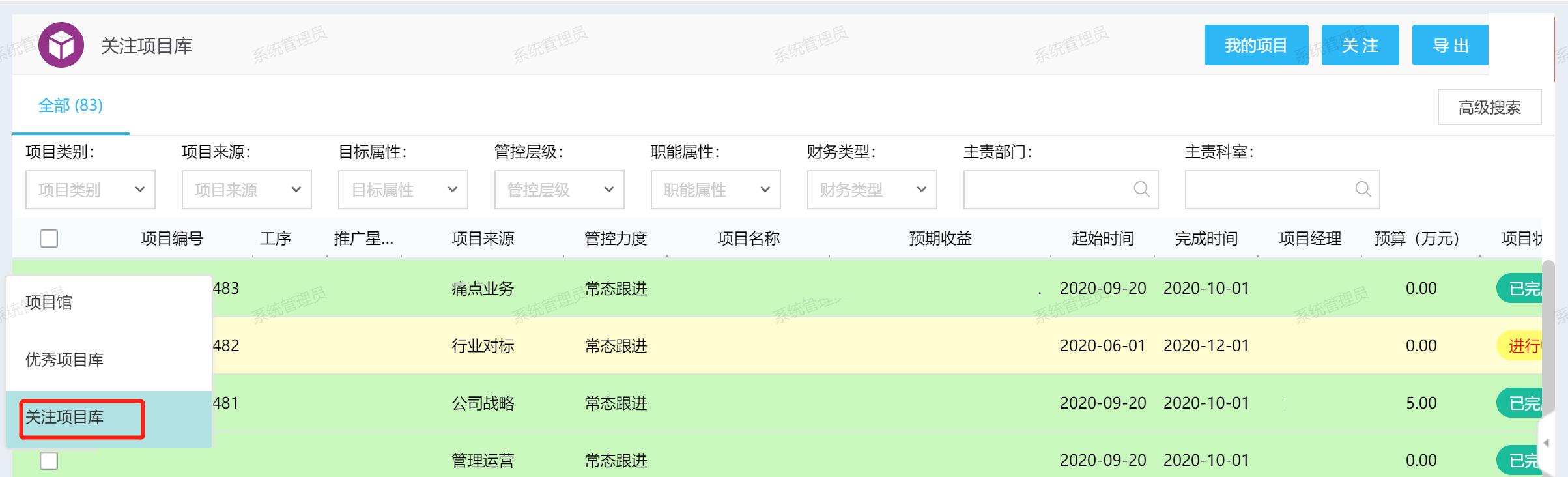 如何高效利用知識(shí)、提高問(wèn)題解決效率，從而提升服務(wù)效率和質(zhì)量？