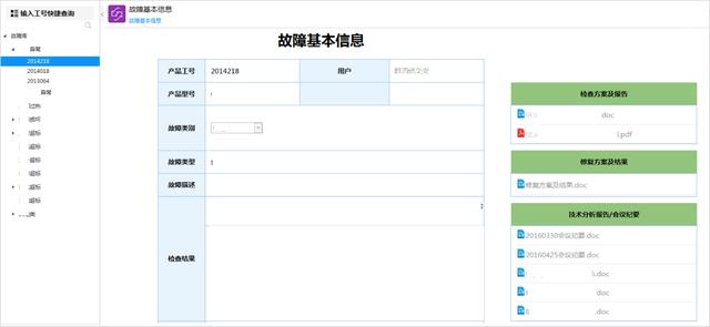 如何高效利用知識(shí)、提高問(wèn)題解決效率，從而提升服務(wù)效率和質(zhì)量？