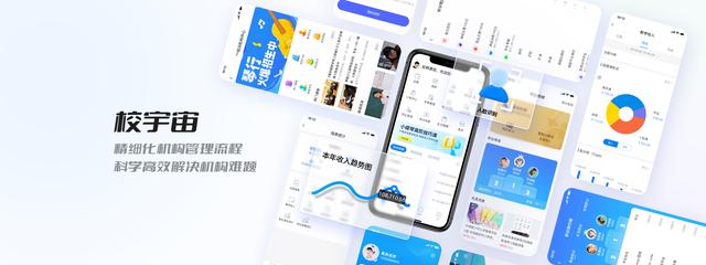 排課程表的軟件哪個(gè)好？排課如何快速完成？（如何快速排課程表排課表軟件）