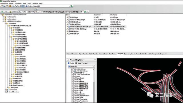 CNCCBIM OpenRoads - 中國適用的道路工程BIM正向設計解決方案（CNCCBIM OpenRoads）