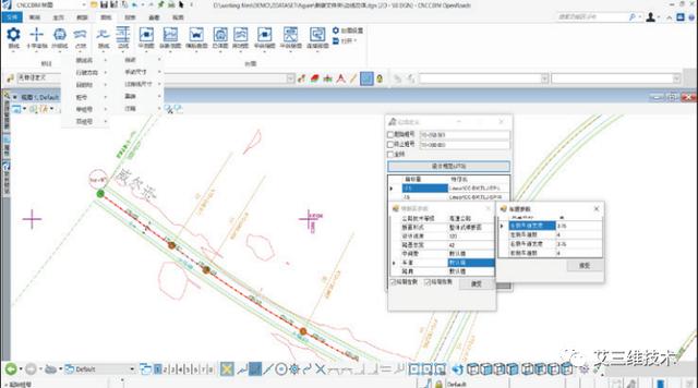 CNCCBIM OpenRoads - 中國適用的道路工程BIM正向設計解決方案（CNCCBIM OpenRoads）