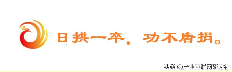 一點(diǎn)開講：IT項(xiàng)目管理流程與輸出，直接就可應(yīng)用（IT項(xiàng)目管理課程）