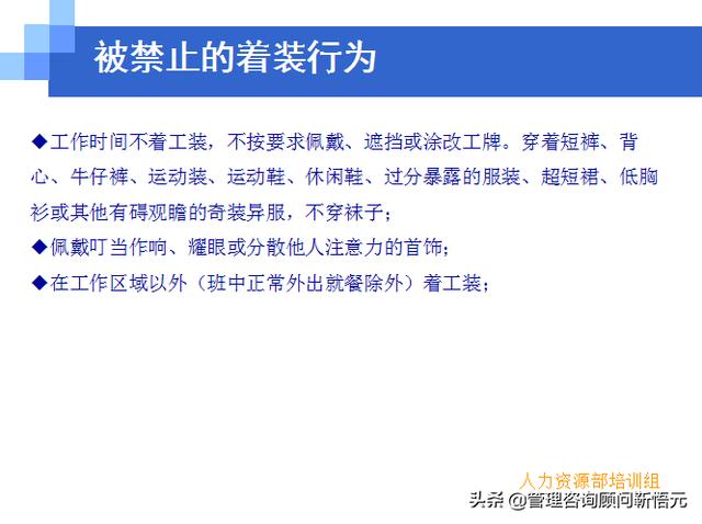 門店員工銷售服務流程規(guī)范，三個統(tǒng)一、六個步驟（門店服務的六個要步驟）