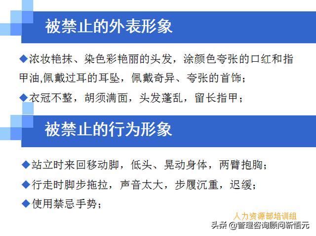 門店員工銷售服務流程規(guī)范，三個統(tǒng)一、六個步驟（門店服務的六個要步驟）