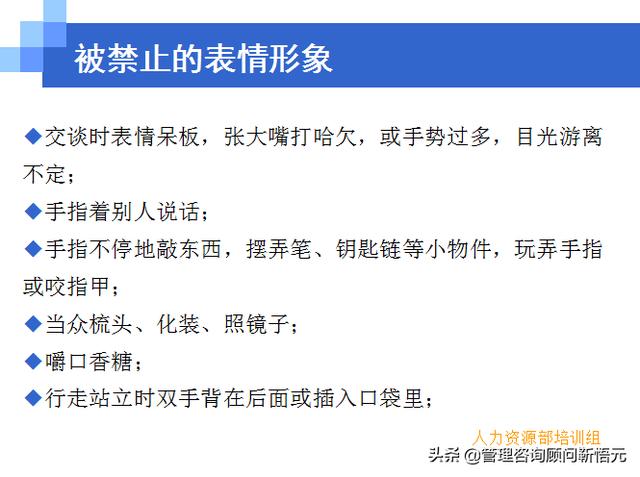 門店員工銷售服務流程規(guī)范，三個統(tǒng)一、六個步驟（門店服務的六個要步驟）