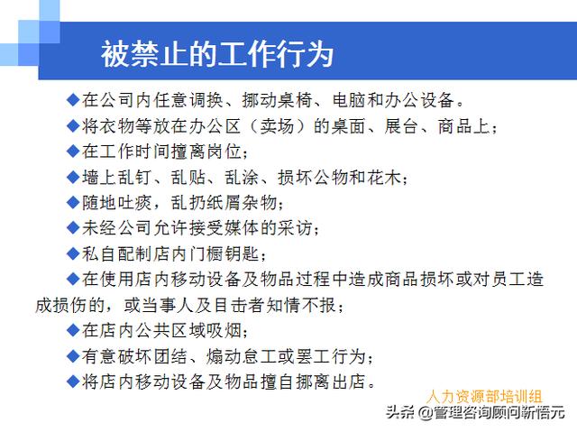 門店員工銷售服務流程規(guī)范，三個統(tǒng)一、六個步驟（門店服務的六個要步驟）