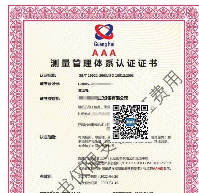 ISO9001-2015質量體系講解：QP-009生產(chǎn)計劃管理程序（iso9001-2015質量管理體系要求程序文件）