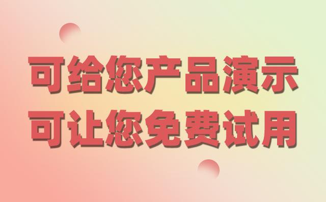 企業(yè)微信CRM軟件如何改變銷售工作形式（公司銷售的微信如何管理）