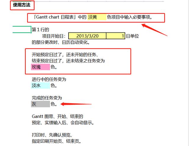 別再說不會(huì)畫橫道圖了，63套施工進(jìn)度計(jì)劃橫道圖模板，任你選擇（橫道施工圖進(jìn)度計(jì)劃繪制）