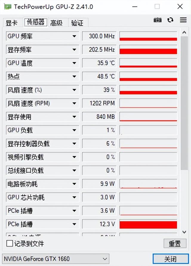 強得很！18款免安裝綠色軟件，讓你的電腦更好用（綠色裝機軟件）