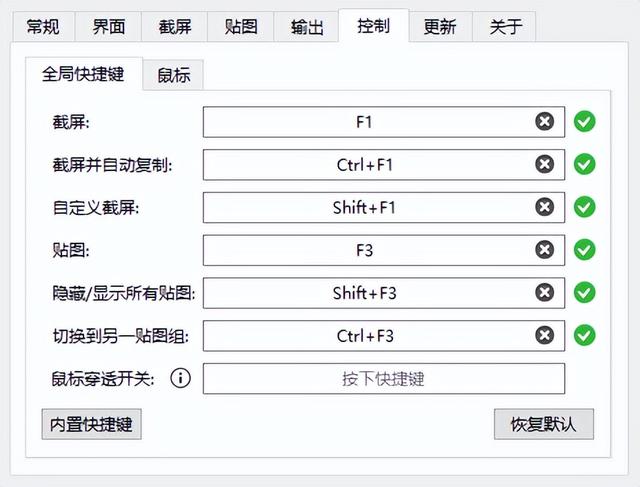 強得很！18款免安裝綠色軟件，讓你的電腦更好用（綠色裝機軟件）