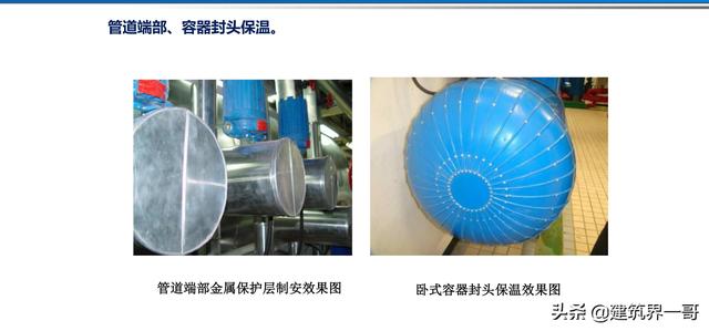 電氣工程創(chuàng)優(yōu)策劃及工程技術資料管理