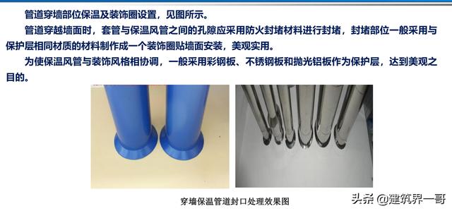 電氣工程創(chuàng)優(yōu)策劃及工程技術資料管理