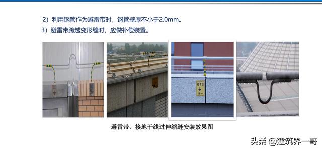 電氣工程創(chuàng)優(yōu)策劃及工程技術資料管理