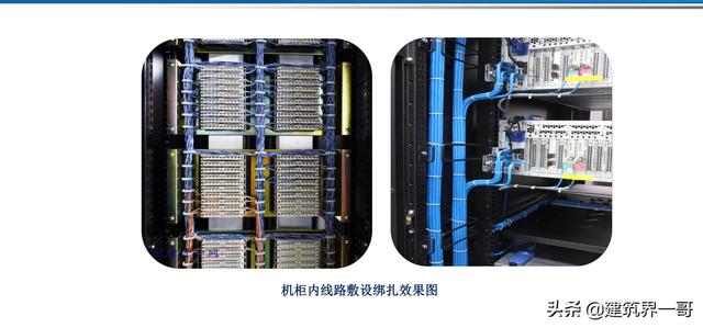 電氣工程創(chuàng)優(yōu)策劃及工程技術資料管理