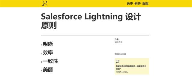 如何有效打造設(shè)計體系？我總結(jié)了這5個方面（如何有效打造設(shè)計體系-我總結(jié)了這5個方面的問題）