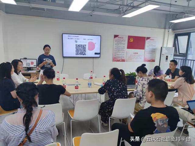 科技賦能，探索社區(qū)保障資金項(xiàng)目管理新模式（社區(qū)保障資金優(yōu)先項(xiàng)目）