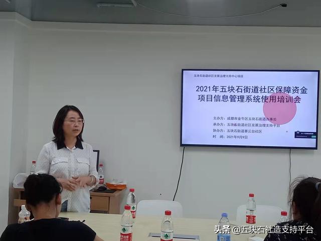 科技賦能，探索社區(qū)保障資金項(xiàng)目管理新模式（社區(qū)保障資金優(yōu)先項(xiàng)目）