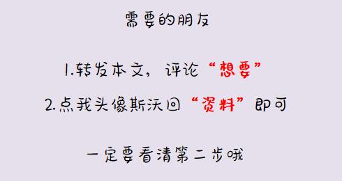 5頁建筑工程企業(yè)財(cái)務(wù)管理制度，建筑會(huì)計(jì)別錯(cuò)過（建筑工程企業(yè)的財(cái)務(wù)制度）"