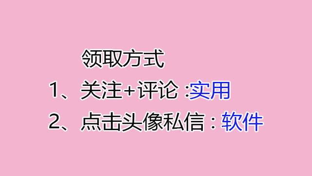 造價(jià)員不知道可就虧大了！最全造價(jià)工程軟件，功能齊全打開(kāi)即用