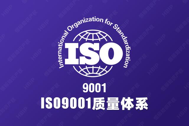 ISO9001辦理下來需要多少錢（做一個iso9001要多少錢）