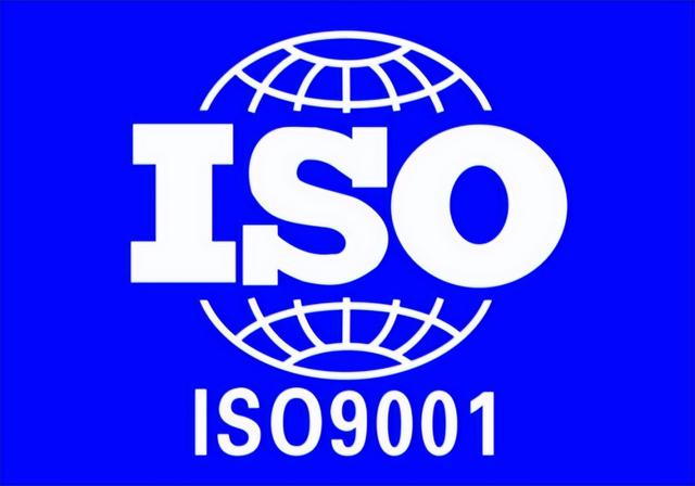 ISO9001辦理下來需要多少錢（做一個iso9001要多少錢）