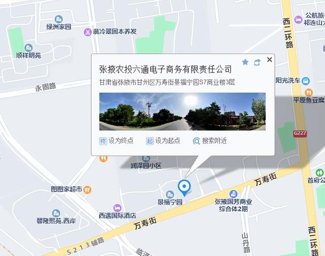 「六通電商」高端會(huì)議室租賃，這場(chǎng)地我打100分