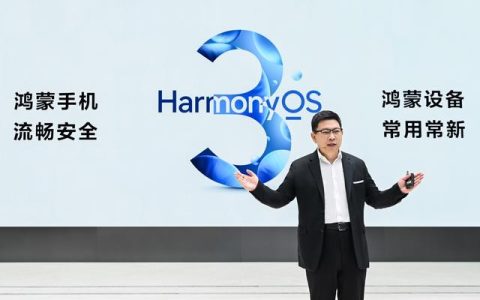 華為加碼高端筆記本市場，發(fā)布全新MateBook X Pro滿足混合辦公新需求（華為 matebook x pro）