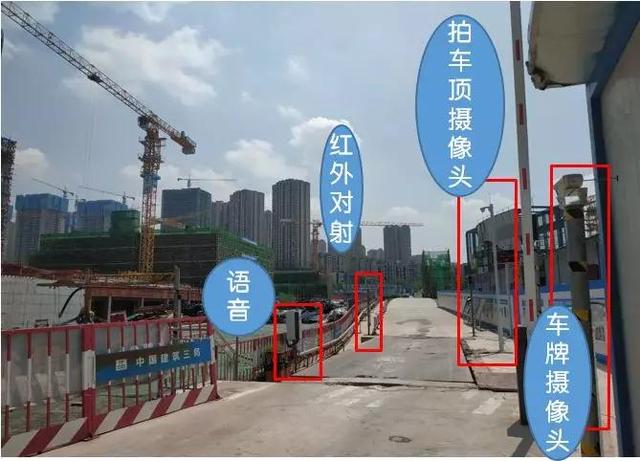 看中建三局如何打造智慧工地？簡(jiǎn)直開(kāi)掛了（中建五局智慧工地）