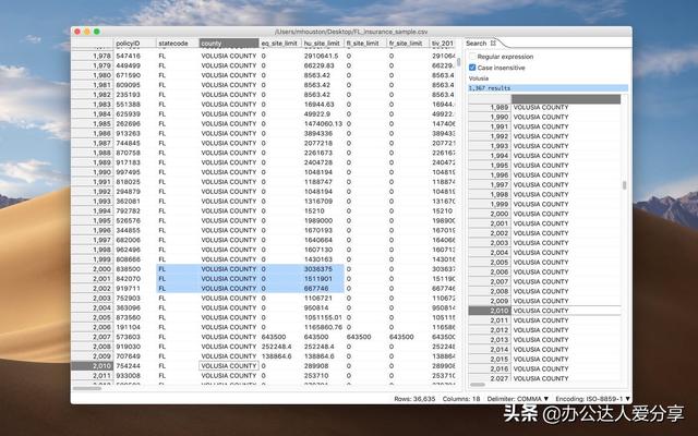 款寶藏辦公應用工具，效率翻倍"