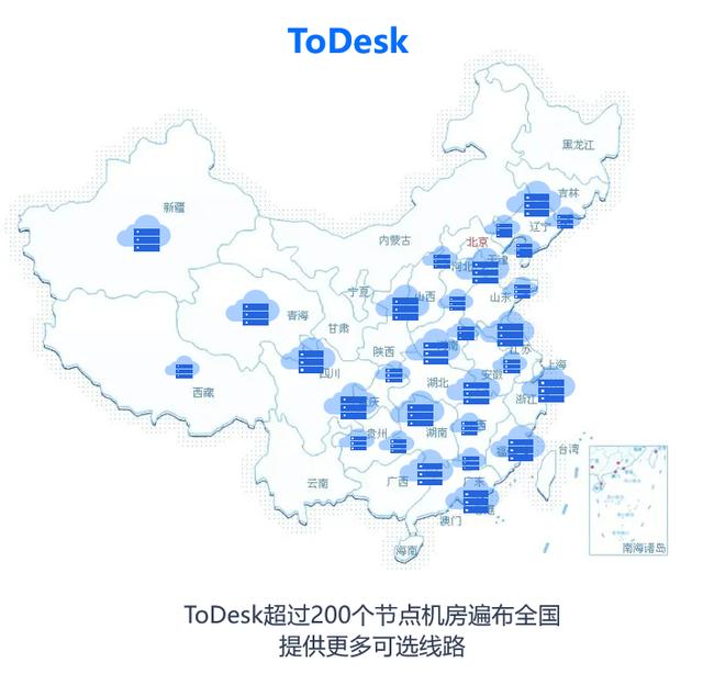 遠程控制到底能有多“遠”？ToDesk甚至能控制老美的電腦（todesk怎么遠程控制電腦）